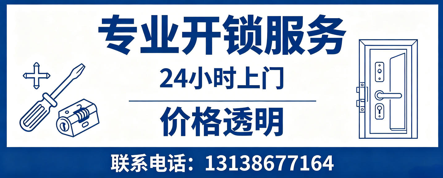 安溪 配汽车芯片钥匙｜车钥匙全丢匹配、汽车遥控配制上门服务